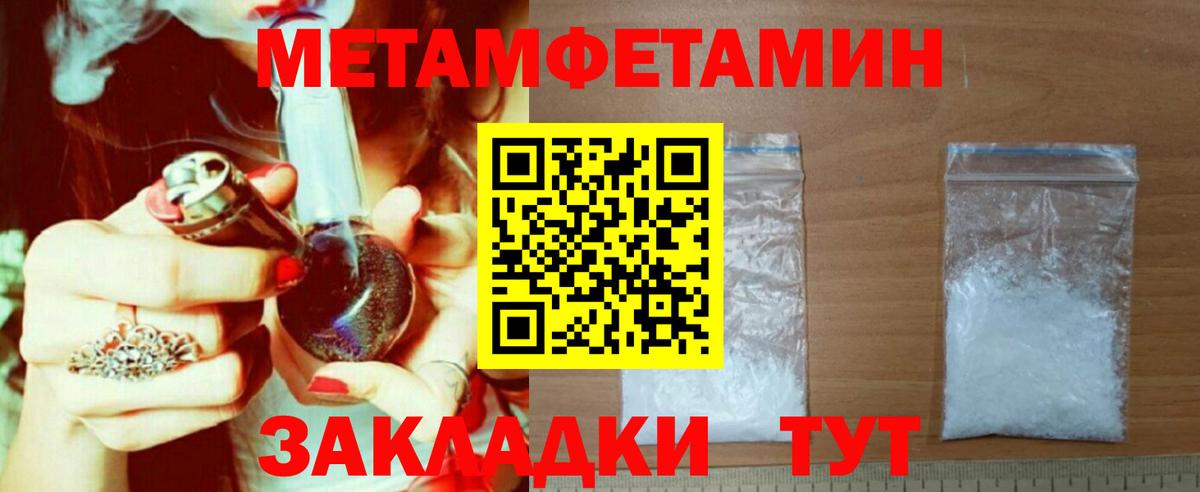 Лангепас  АМФ  Вход с VPN  Амфетамин 98% 