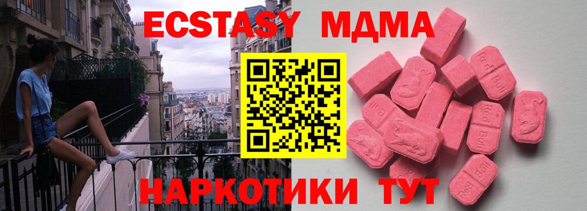 Экстази louis Vuitton Лангепас