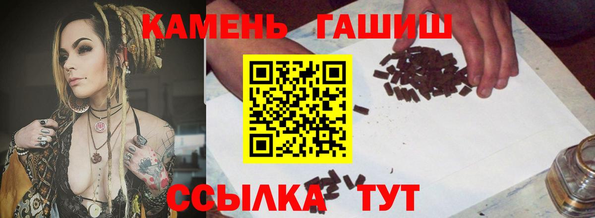Лангепас  Гашиш индика сатива  дарнет шоп  ГАШИШ Ice-O-Lator  Вход с VPN 