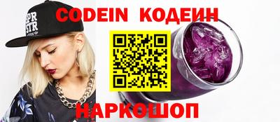 кокаин Ипатово