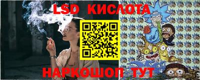 прущий лед Жуковский