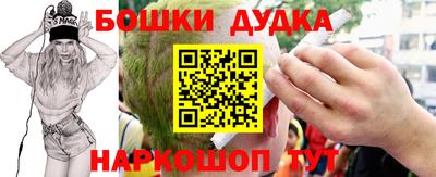 кокаин Ипатово