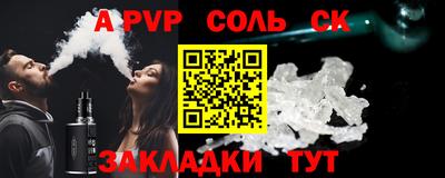 кокаин Ипатово