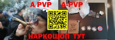 прущий лед Жуковский