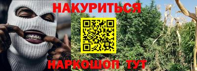 кокаин Ипатово