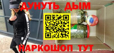 кокаин Ипатово