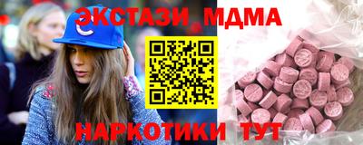 кокаин Ипатово
