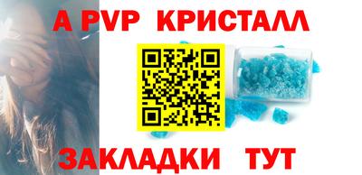 прущий лед Жуковский