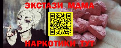 кокаин Ипатово