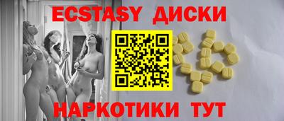 jwh Заводоуковск
