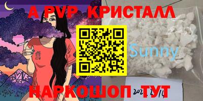 jwh Заводоуковск