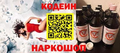jwh Заводоуковск