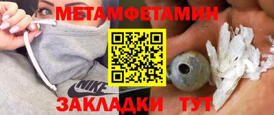 jwh Заводоуковск