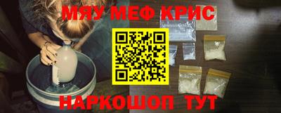 кокаин Ипатово