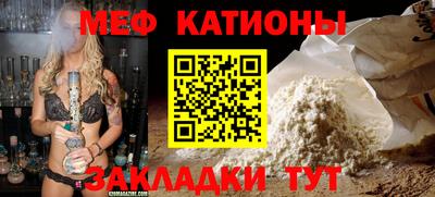 прущий лед Жуковский
