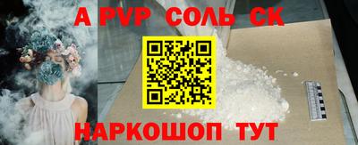 прущий лед Жуковский