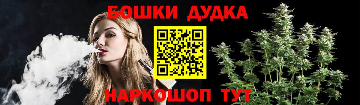 Бошки Шишки индика Лангепас